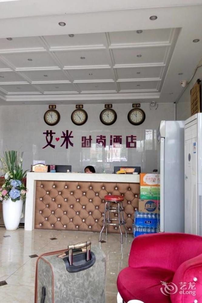 Luoyang Love Me Fashion Hotel Екстер'єр фото