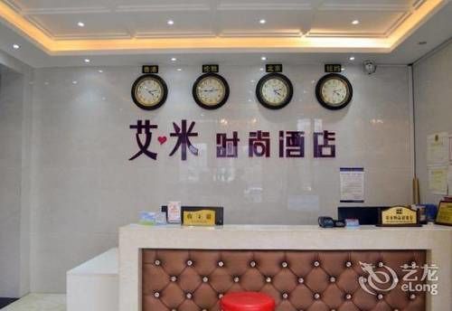 Luoyang Love Me Fashion Hotel Екстер'єр фото